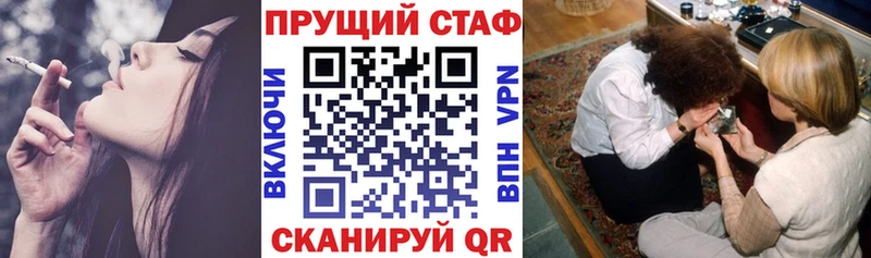 Магазины продажи наркотиков Хабаровск ГЕРОИН  Мефедрон  Конопля  Alpha PVP 