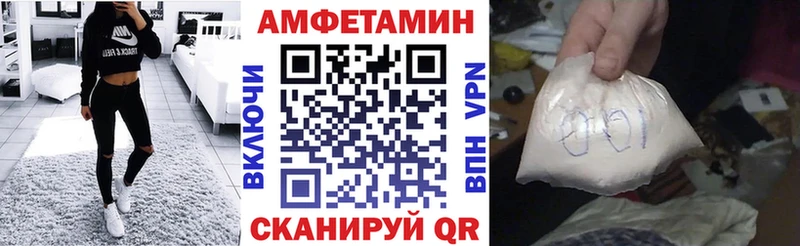 Amphetamine Розовый  Хабаровск 