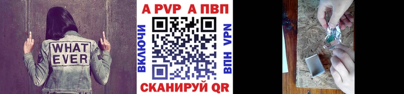 купить наркоту Хабаровск A-PVP крисы CK