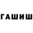 Кетамин ketamine Gera Aslanova