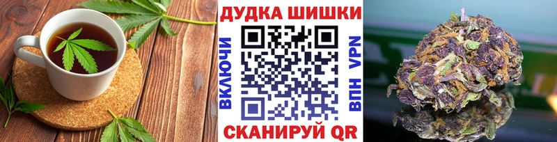 Еда ТГК конопля KRAKEN ТОР Хабаровск даркнет сайт