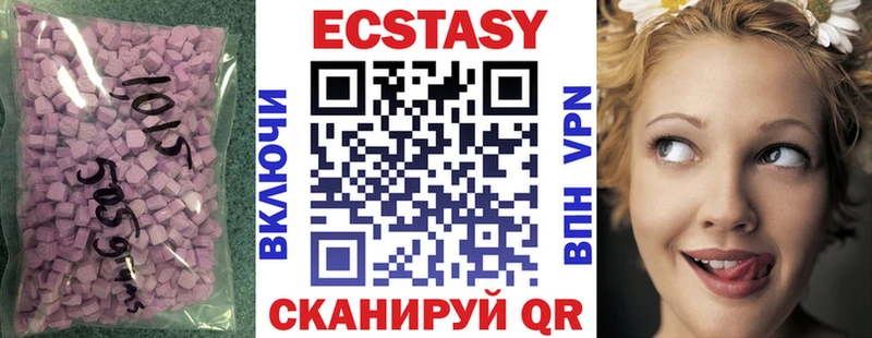 Ecstasy 280мг  даркнет сайт  OMG ONION  Хабаровск 