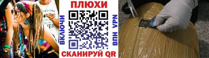 Гашиш Premium  Хабаровск 