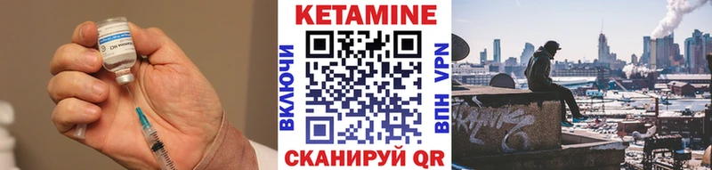 наркотики  Хабаровск  Кетамин ketamine 