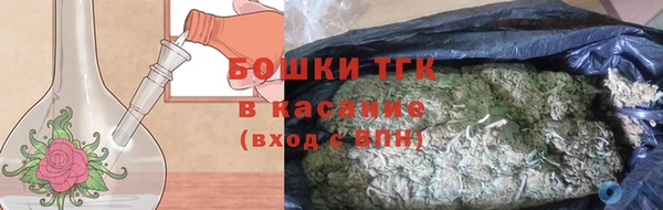 прущий лед Бугульма