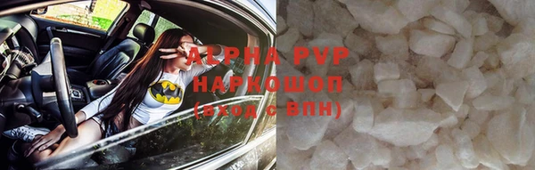 дистиллят марихуана Бородино