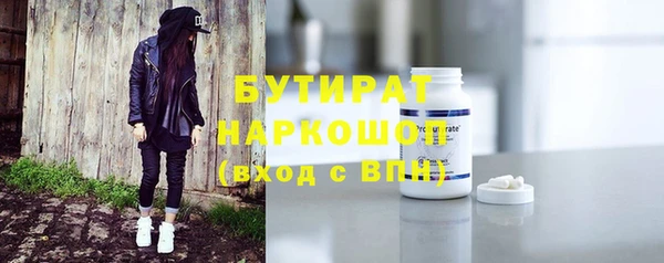 дистиллят марихуана Бородино
