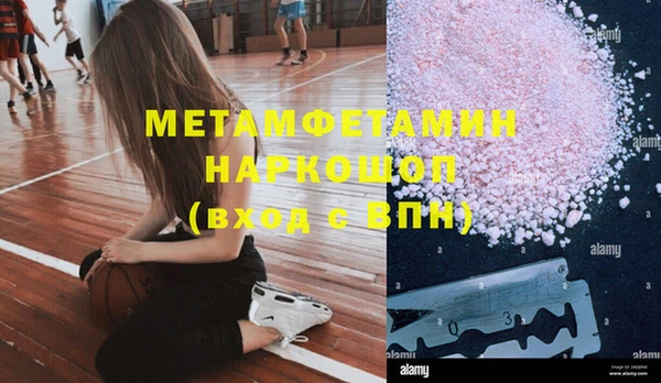 прущий лед Бугульма