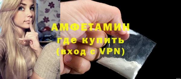 прущий лед Бугульма