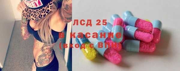 МДПВ Бронницы