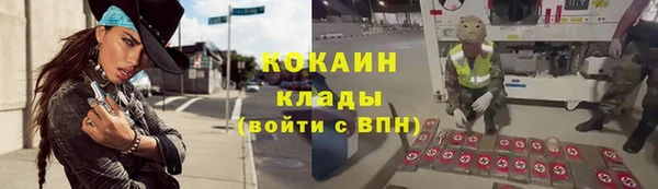 прущий лед Бугульма