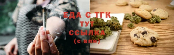 дистиллят марихуана Бородино