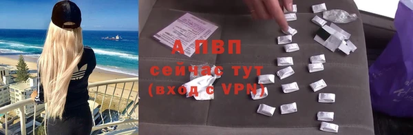 прущий лед Бугульма