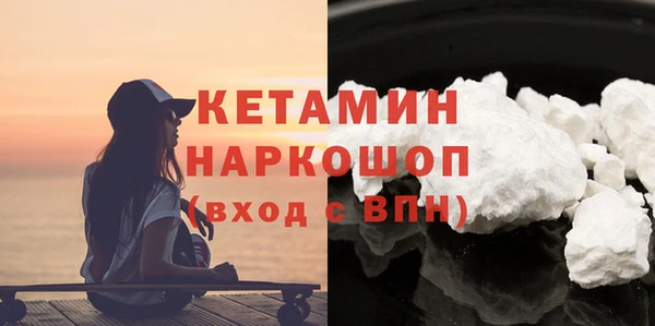 МДПВ Бронницы