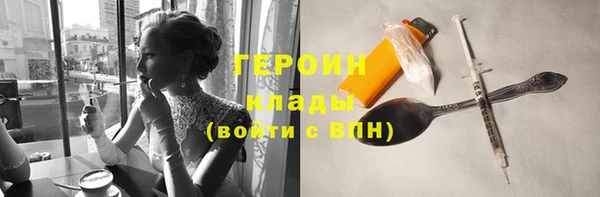 МДПВ Бронницы