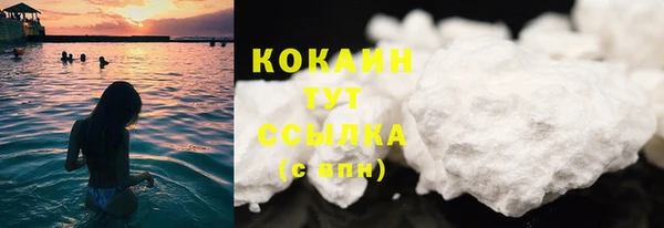дистиллят марихуана Бородино