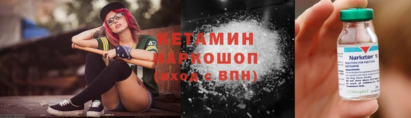 дистиллят марихуана Бородино
