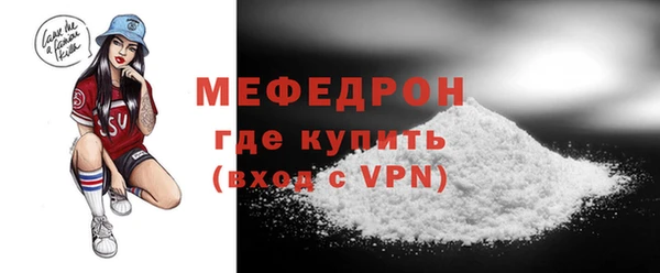 прущий лед Бугульма