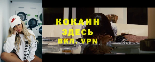дистиллят марихуана Бородино