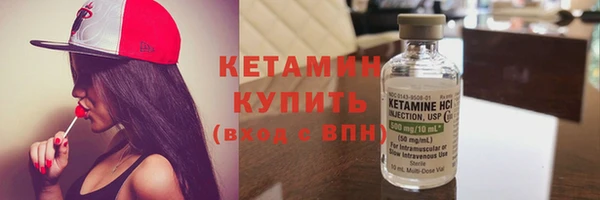 прущий лед Бугульма