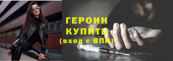 МДПВ Бронницы