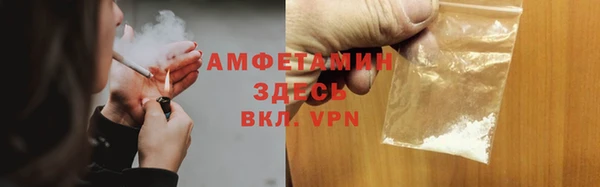 дистиллят марихуана Бородино
