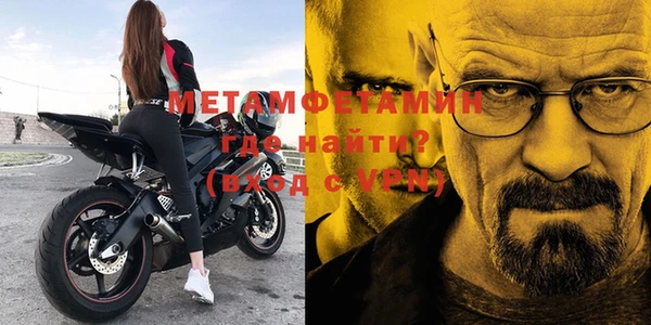 прущий лед Бугульма