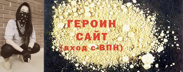 прущий лед Бугульма