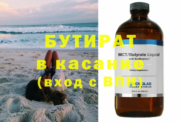 МДПВ Бронницы