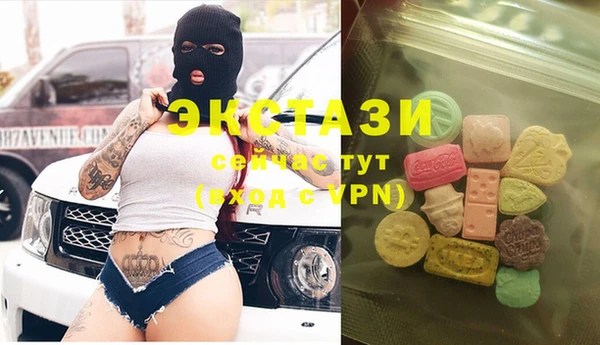прущий лед Бугульма