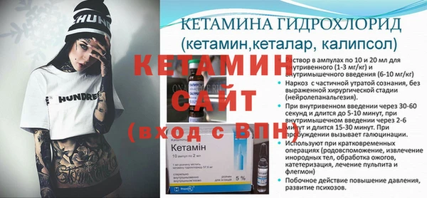 МДПВ Бронницы