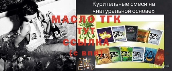 дистиллят марихуана Бородино