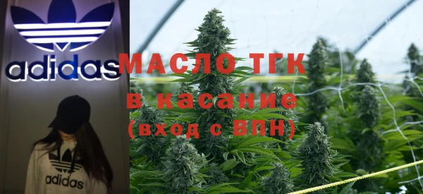 дистиллят марихуана Бородино