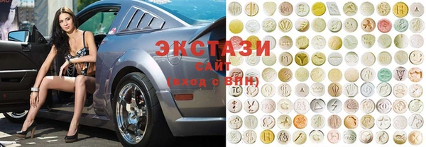 прущий лед Бугульма