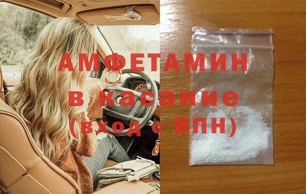 дистиллят марихуана Бородино