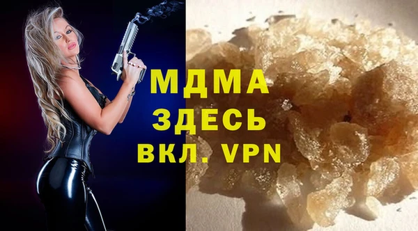 прущий лед Бугульма