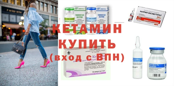 прущий лед Бугульма