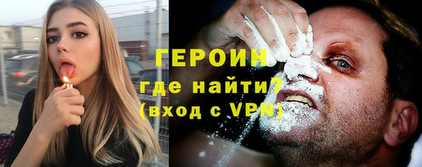 дистиллят марихуана Бородино