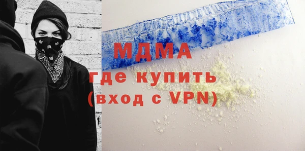 прущий лед Бугульма