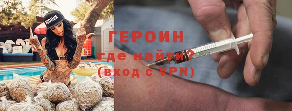 прущий лед Бугульма