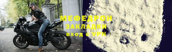 дистиллят марихуана Бородино