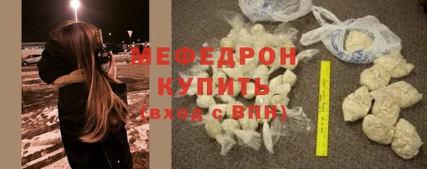 МДПВ Бронницы