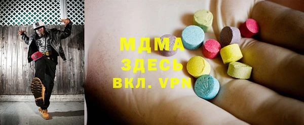 прущий лед Бугульма