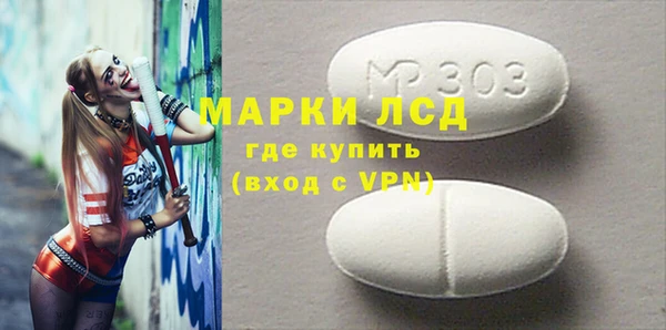 прущий лед Бугульма