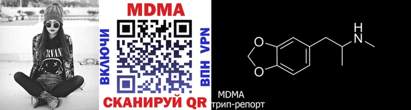 купить закладку  Хабаровск  MDMA молли 