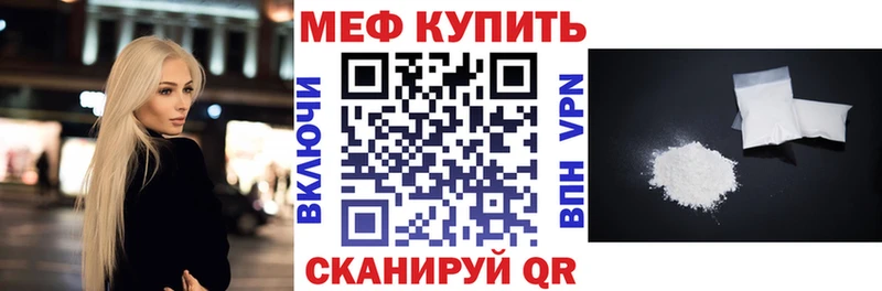 где найти   Хабаровск  Мефедрон 4 MMC 