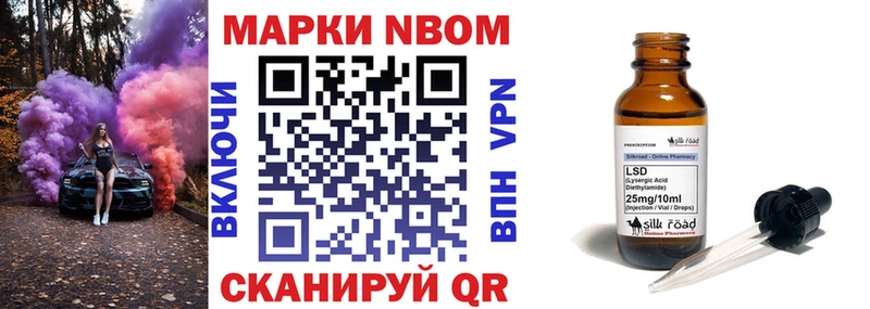 Наркотические марки 1,5мг  купить  сайты  Хабаровск 