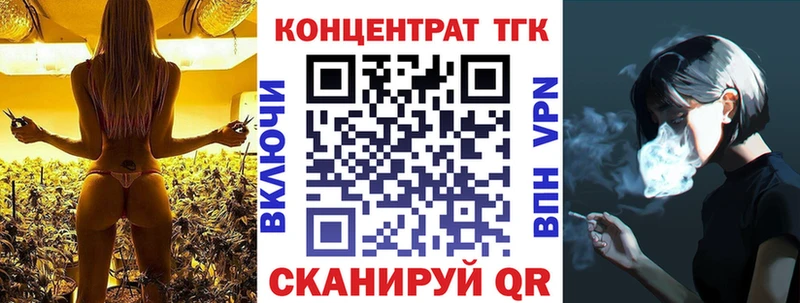 что такое   мега онион  Дистиллят ТГК вейп с тгк  Хабаровск 