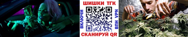 Бошки марихуана сатива  ОМГ ОМГ ССЫЛКА  Хабаровск 